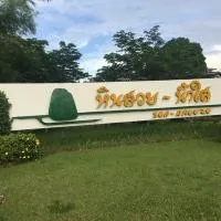 Baan Rug Nam Sai, hotell sihtkohas Klaeng