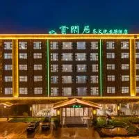 Yunxianju Tea Culture Theme Hotel, hotel a Kunming