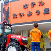 Hotel Taiyo Nouen Furumitsu, hotell sihtkohas Matsuyama lennujaama Matsuyama lennujaam - MYJ lähedal