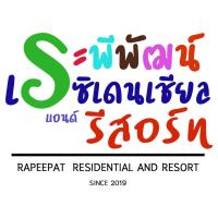 Rapeepat Residential and Resort, hotell nära Buriram flygplats - BFV, Ban Nong Khaman