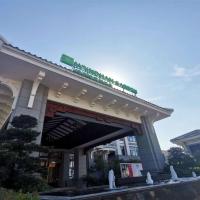 Wyndham Garden Wuyishan, hotel near Wuyishan Airport - WUS, Wuyishan