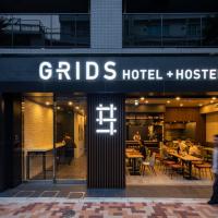 Grids Tokyo Ueno Hotel&Hostel
