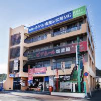 Booking Com ホテル 仙台市 今すぐホテル予約