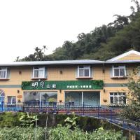 Alishan MinYue Hotel, hotel in Fengshan