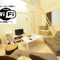 i home Tsubogawa / Vacation STAY 53028