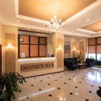 Гостиница «Диоскурия», отель в Сухуме
