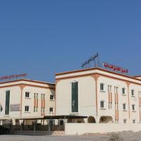 Al Nakheel Hotel Apartments, отель в Рас-эль-Хайме