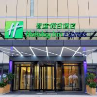 Holiday Inn Express Chengdu North Railway Station, an IHG Hotel, Jinniu, Chengdu, hótel á þessu svæði