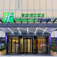 Holiday Inn Express Chengdu North Railway Station, an IHG Hotel, hotel in Jinniu, Chengdu