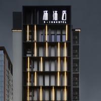 Haikou S-INN Hotel: bir Haikou, Long Hua oteli