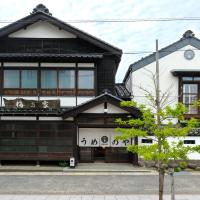 GUESTHOUSE UMENOYA, hotel berdekatan Lapangan Terbang Noto - NTQ, Wajima