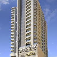 Al Majaz Premiere Hotel Apartments โรงแรมที่Al Majazในชาร์จาห์