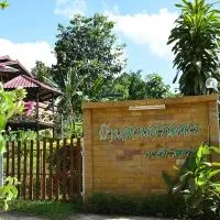 บ้านสวนศรเพชร، فندق في بيتشابون