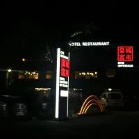 cité impériale ye, hotel u gradu 'Mettet'