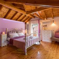 La Greda Guesthouse