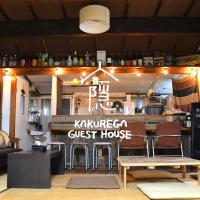 a restaurant with a guest house sign in a room at Kakurega Guest House, Aizuwakamatsu