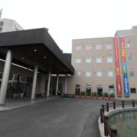 Kur and Hotel Isawa, hotel in Isawa Onsen, Fuefuki