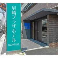 Amagasaki Plaza Hotel Hanshin Amagasaki, ξενοδοχείο σε Amagasaki