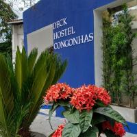 Deck Hostel Congonhas，聖保羅聖保羅／孔戈尼亞斯機場 - CGH附近的飯店