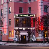 Бутик Отель Ренессанс, отель в Мурманске