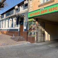 a store on the side of a street at Guest House Kherson