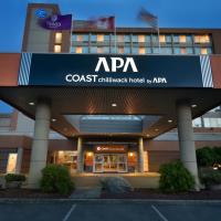 a hospital with a sign on the front of a building at Coast Chilliwack Hotel by APA
