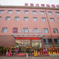 Thank Inn Plus Hotel Hubei Jingzhou City Jingzhou District Railway Station, hotel in zona Jingzhou Shashi Airport - SHS, Jingzhou