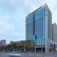 Holiday Inn Express Baoji City Centre, an IHG Hotel