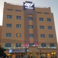 Reem Hotel Apartments: Al Khuwayrīyah, Sohar Airport - OHS yakınında bir otel