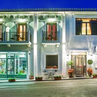 Archontiko Kymis Boutique Hotel 