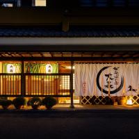 Omori, viešbutis mieste Shibukawa
