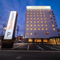Super Hotel Echizen Takefu – hotel w mieście Echizen