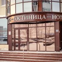 Бизнес Отель