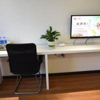 Shell Lishui High Speed Railway Station Hotel, hotel near Lishui Airport - LIJ, Lishui
