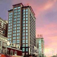 Huagang International Hotel, Hotel in Changsha
