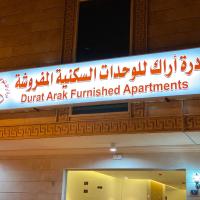 Durrat Arak furnished apartments、ジッダ、Al Tahlia Streetのホテル