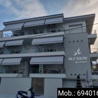 Alexion Apartments