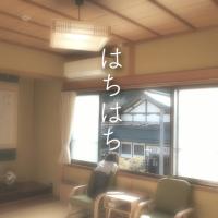 Guest House hachi hachi，高野山的飯店