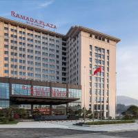 Ramada Plaza by Wyndham Enshi、恩施市にあるEnshi Xujiaping Airport - ENHの周辺ホテル