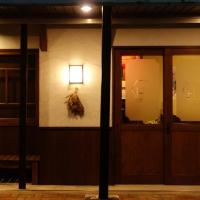 Yanagawa B&B hatago，柳川的飯店