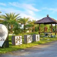 Palm Island B&B, hotel v destinaci Gukeng