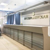 Гостиница Преображенская