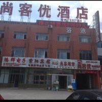 Thank Inn Chain Hotel shandong weifang fangzi district beihai road, hotel in Weifang