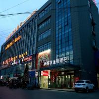 Thank Inn Chain Hotel Jiangsu nantong tongzhou district XianFeng Town KaiHao square, hotel dekat Nantong Xingdong International Airport - NTG, Nantong