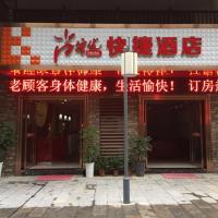 Thank Inn Chain Hotel hubei enshi railway station, hotel in zona Aeroporto di Enshi Xujiaping - ENH, Enshi