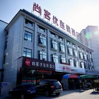 Thank Inn Chain Hotel henan luoyang high-tech district jiudu west road zhoushan station, hotel din Jian Xi, Luoyang