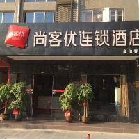 Thank Inn Chain Hotel guangxi liuzhou wal-mart jinfudi, отель рядом с аэропортом Liuzhou Bailian Airport - LZH в Лючжоу