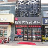Thank Inn Chain Hotel heilongjiang harbin songbei district ice and snow world, отель в Харбине, в районе Songbei