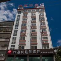 Thank Inn Chain Hotel hubei huanggang yingshan county yanhe west road