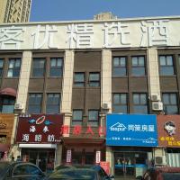 Thank Inn Plus Hotel Shandong Qingdao Licang Wan Nianquan Road, hotel in Licang District, Qingdao